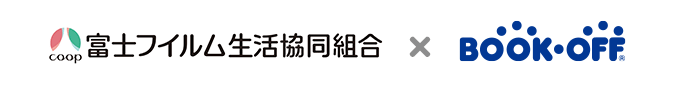 富士フイルム生協組合員様限定