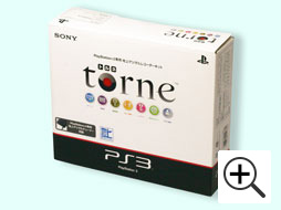 トルネ(PS3同梱版含む）